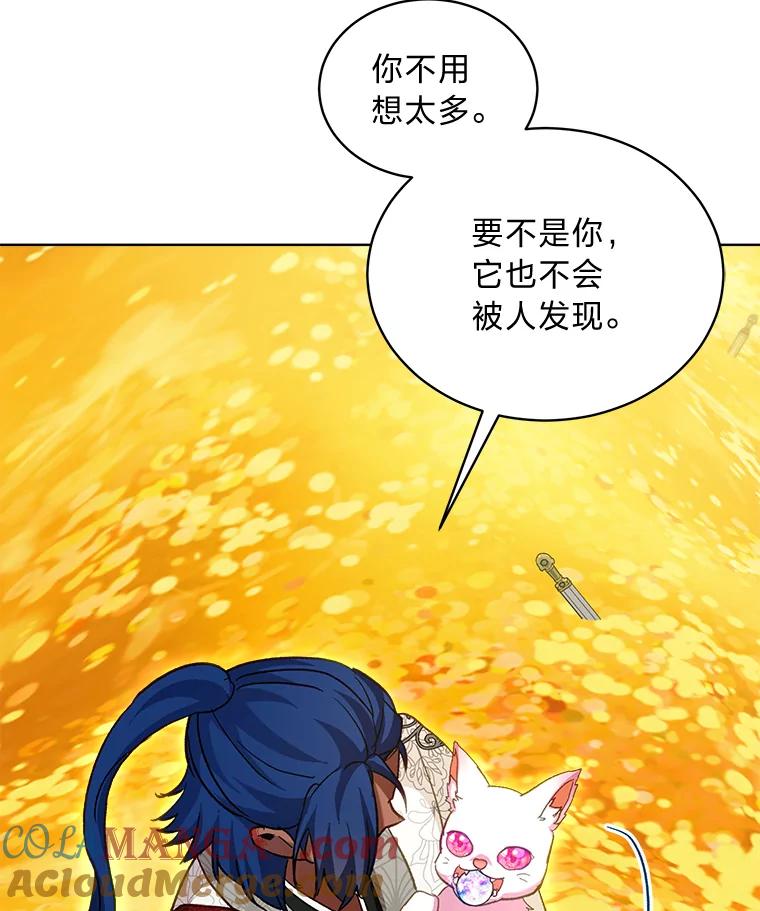 重生为神兽宝宝 - 77.仓库寻宝 - 第101张图