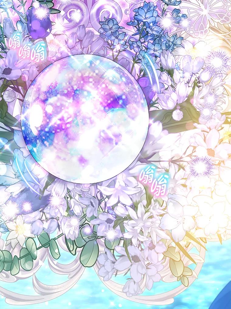 重生为神兽宝宝 - 77.仓库寻宝 - 第114张图