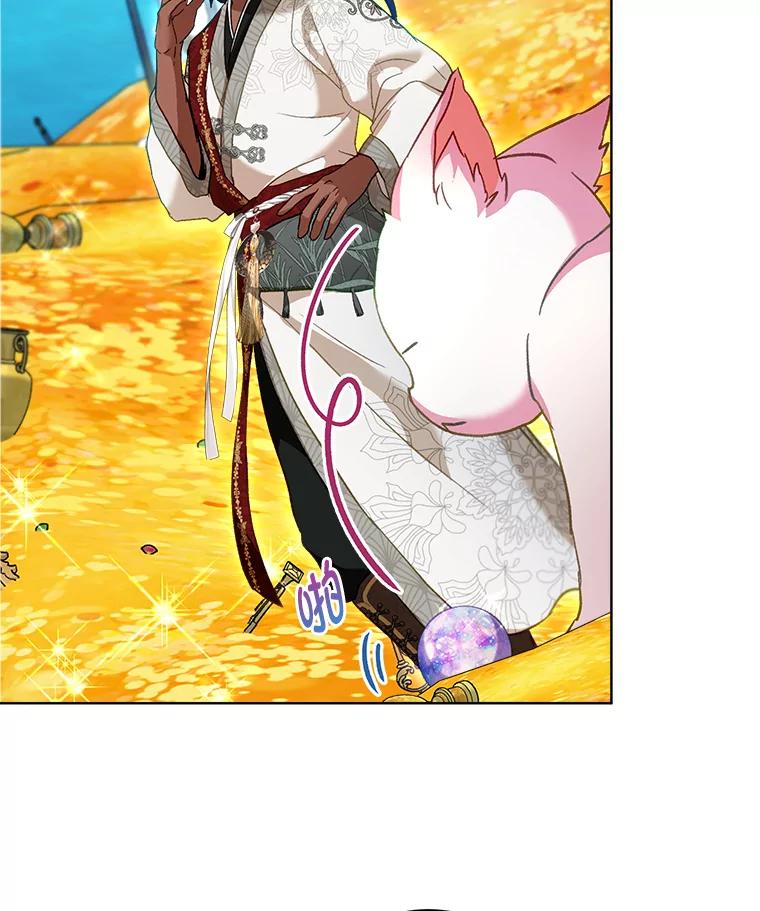 重生为神兽宝宝 - 77.仓库寻宝 - 第100张图