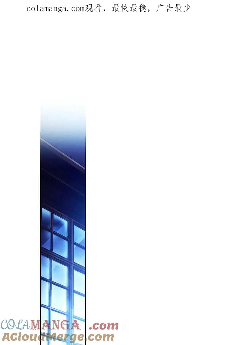 《违背伦理的公爵家需要家庭教育》第01话 第1页