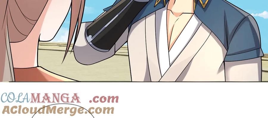 我可以无限顿悟 第243话 欠我一声哥哥 第55页