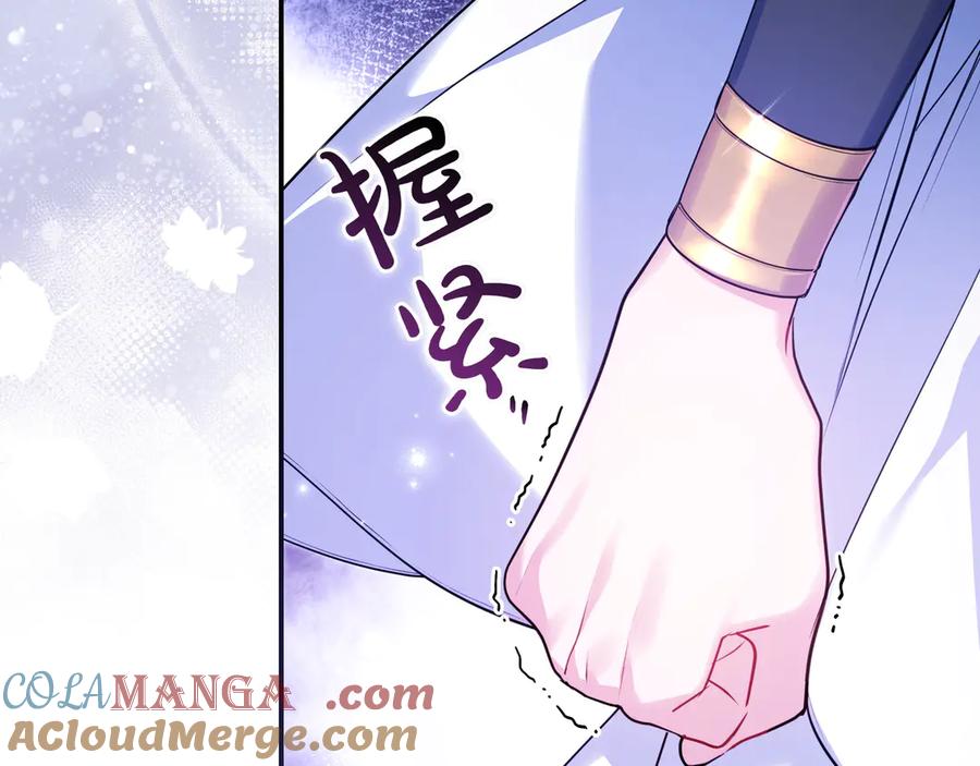 《只想在反派爸爸身边躺平》第2话 登门 第113页
