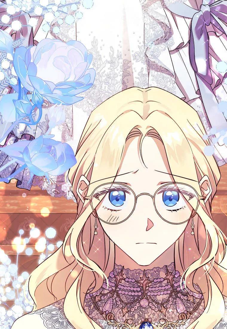 《违背伦理的公爵家需要家庭教育》第31话 第14页