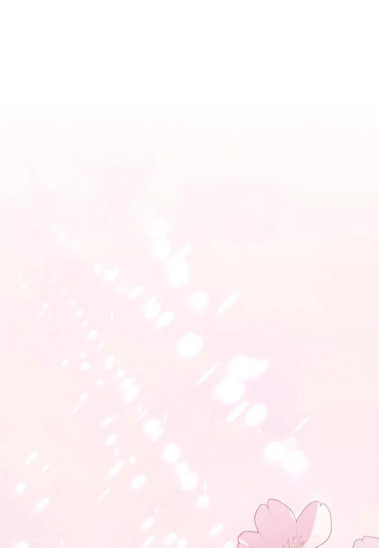 《违背伦理的公爵家需要家庭教育》第34话 第7页