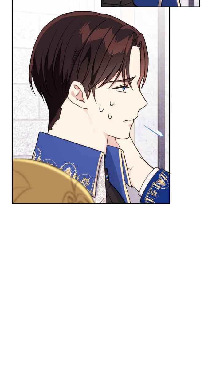 《我的婆家很爱我》第44话 第51页