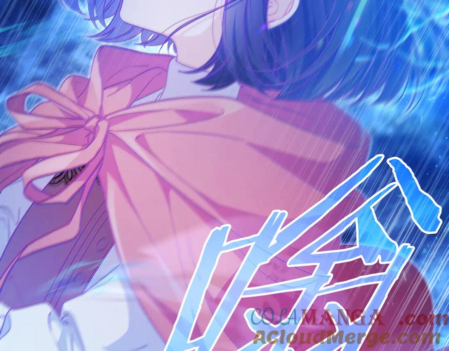 《只想在反派爸爸身边躺平》第4话 酷酷的小孩 第69页