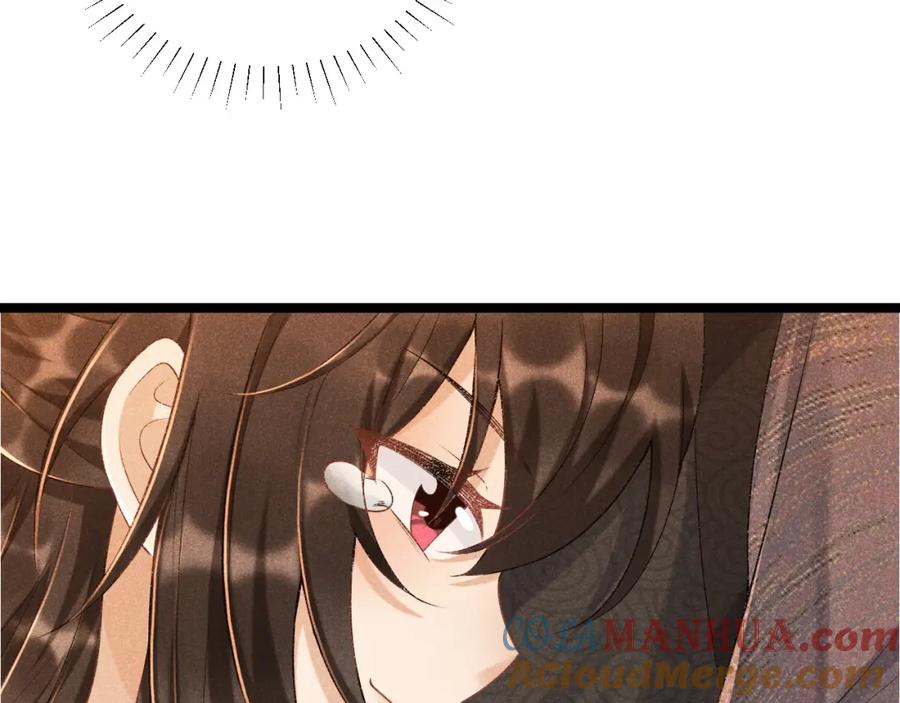 病态诱捕 第5话 崽崽求收留~ 第89页