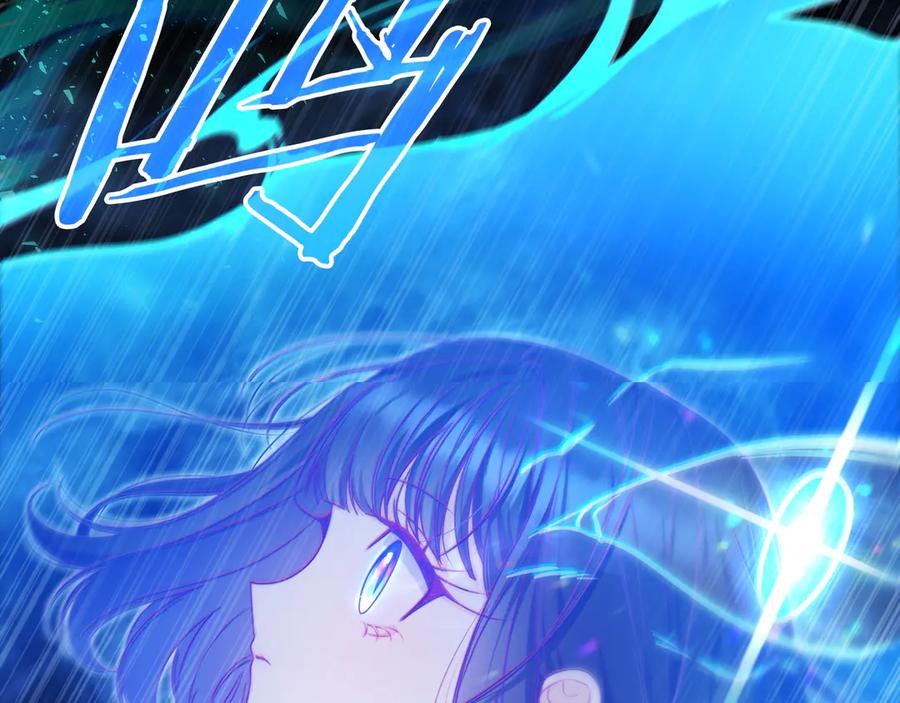 《只想在反派爸爸身边躺平》第4话 酷酷的小孩 第68页