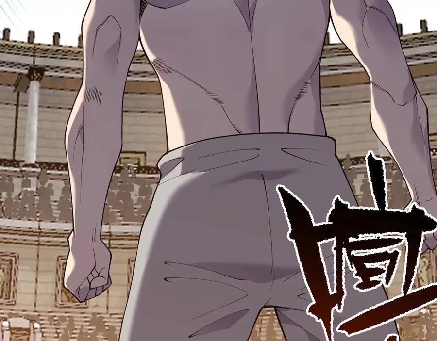 网游：因为太浪，我成了全服公敌！ 第76话 夺冠！肆意杀戮吧！ 第148页