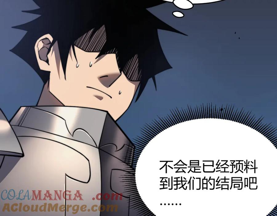 网游：因为太浪，我成了全服公敌！ 第77话 攻城战开启！逆天人海来袭！ 第77页