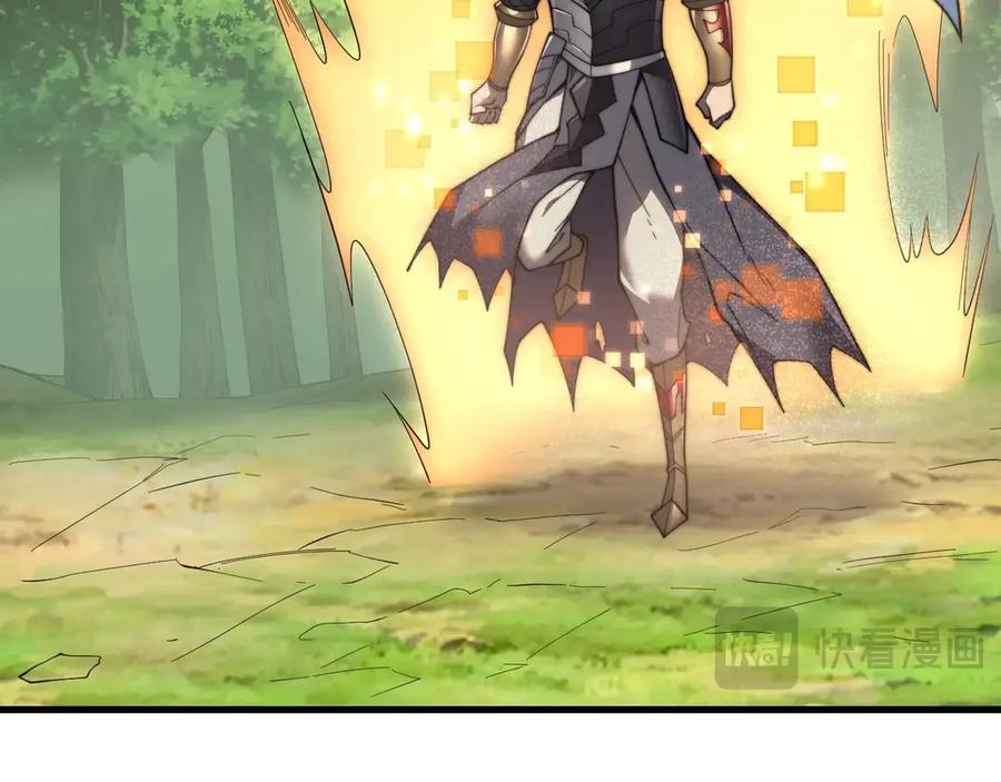 网游：因为太浪，我成了全服公敌！ 第77话 攻城战开启！逆天人海来袭！ 第22页