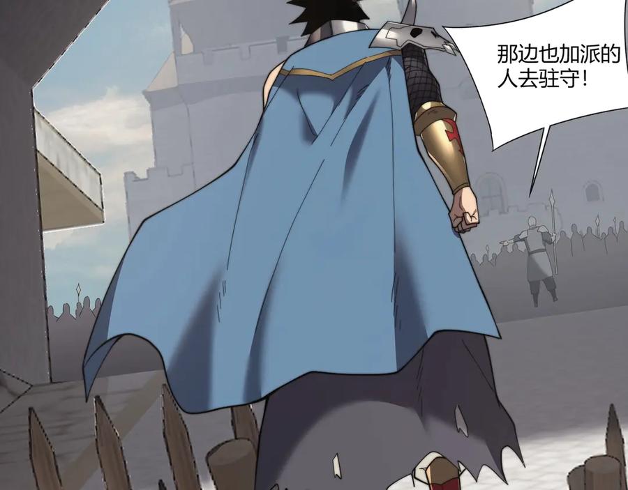 网游：因为太浪，我成了全服公敌！ 第77话 攻城战开启！逆天人海来袭！ 第47页
