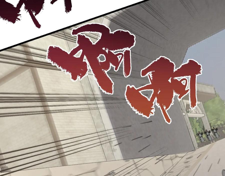 网游：因为太浪，我成了全服公敌！ 第77话 攻城战开启！逆天人海来袭！ 第96页