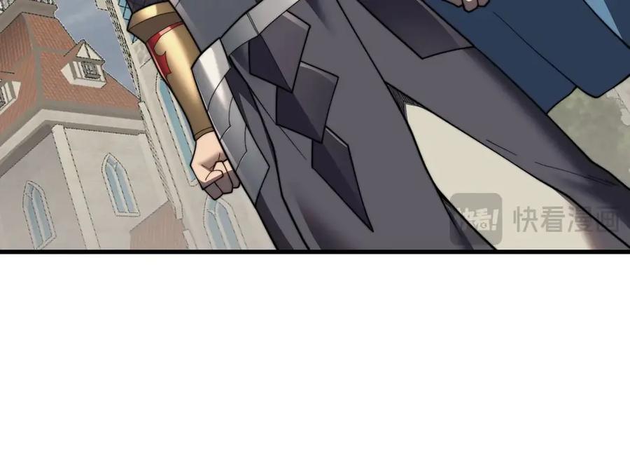 网游：因为太浪，我成了全服公敌！ 第77话 攻城战开启！逆天人海来袭！ 第62页