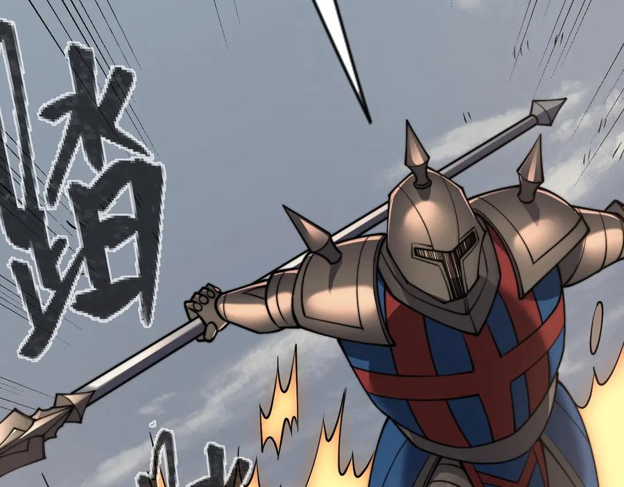 网游：因为太浪，我成了全服公敌！ 第77话 攻城战开启！逆天人海来袭！ 第86页