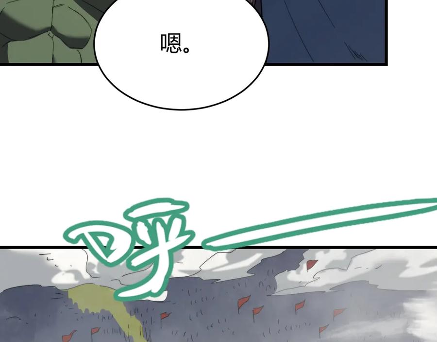 网游：因为太浪，我成了全服公敌！ 第77话 攻城战开启！逆天人海来袭！ 第56页