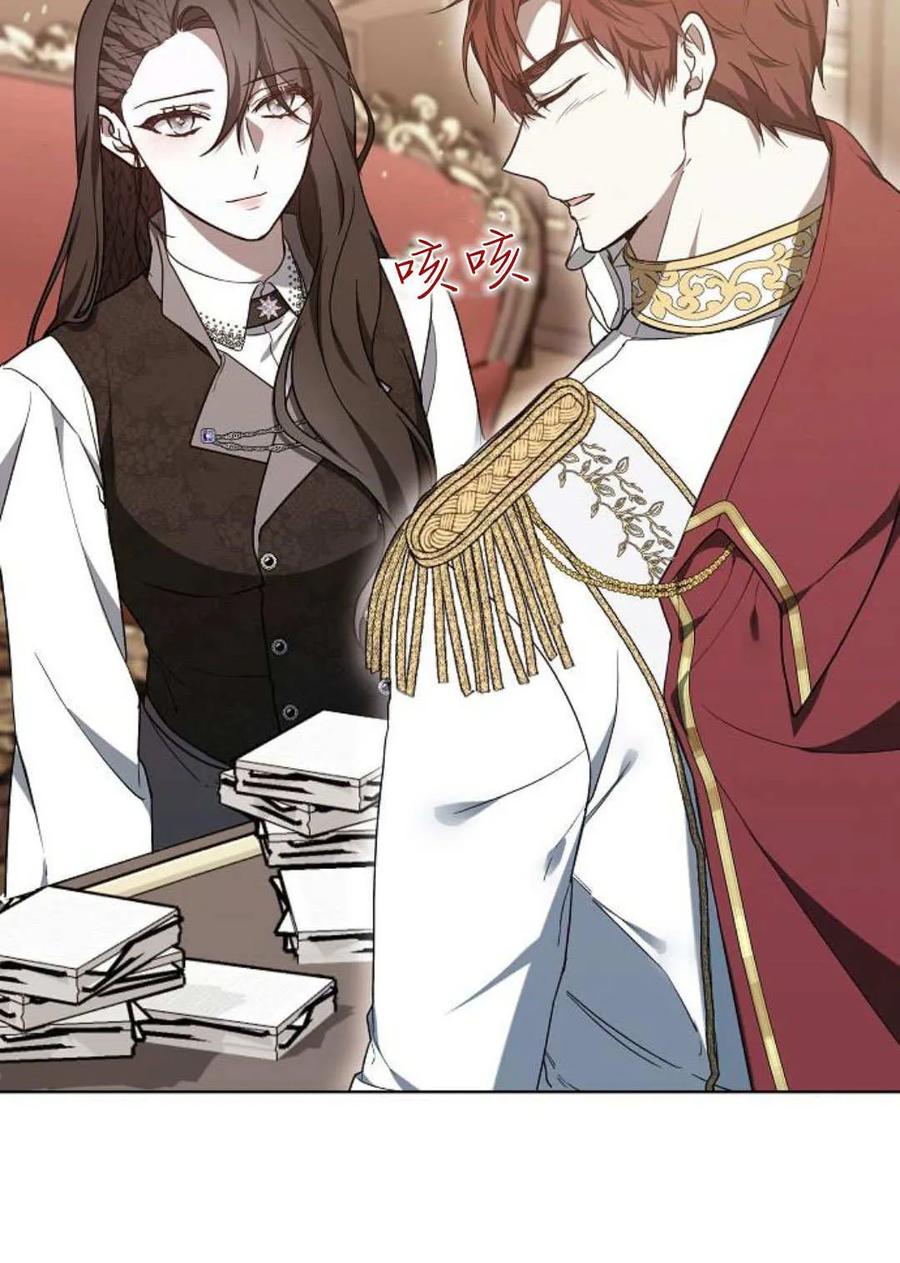 傲慢时代 - 第84话 - 第107张图