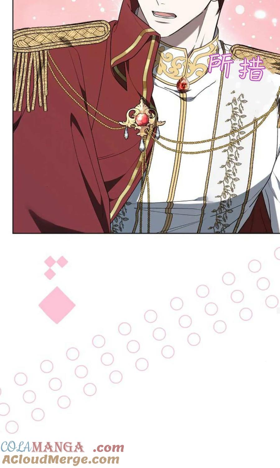 傲慢时代 - 第84话 - 第105张图