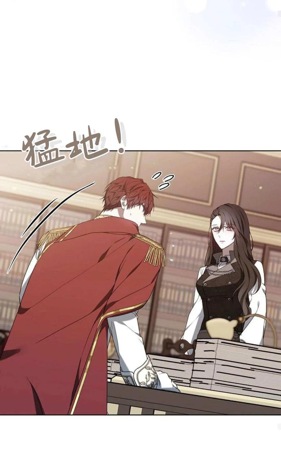 傲慢时代 - 第84话 - 第103张图