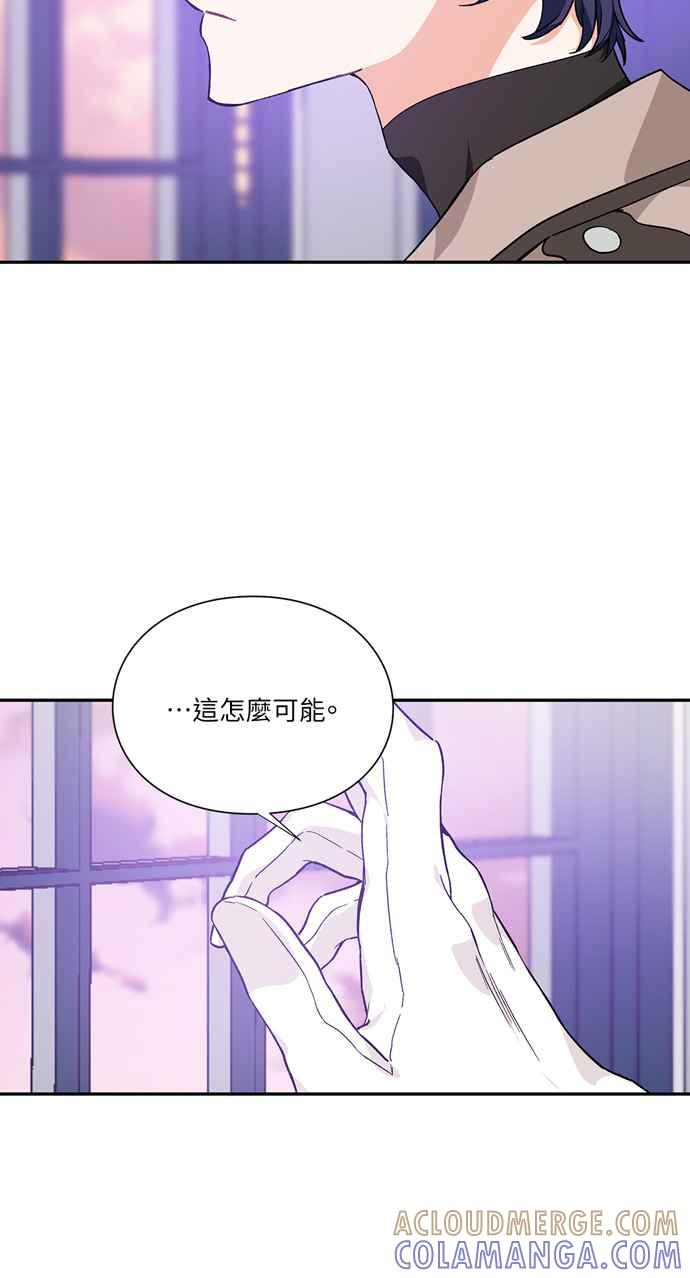 《外科医生爱丽丝》第134话 第37页