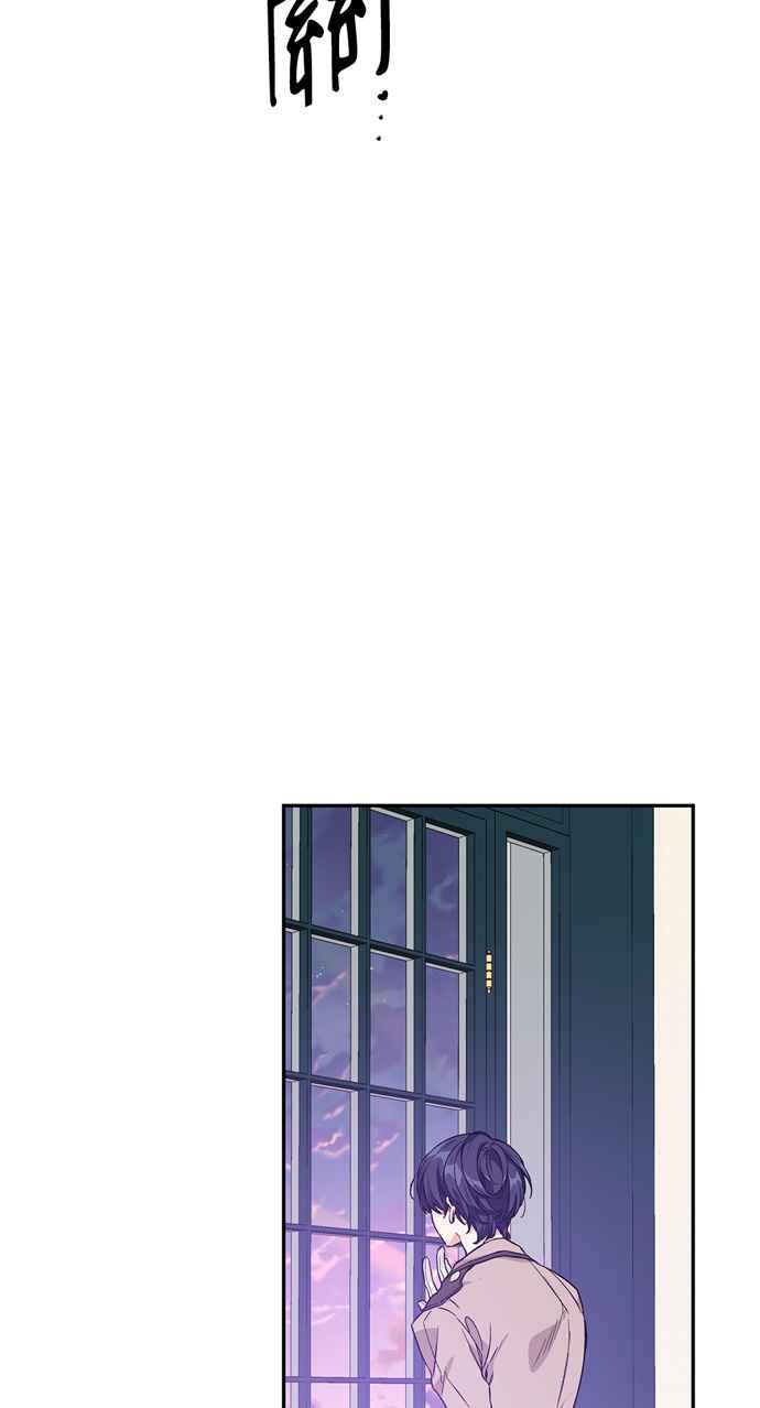 《外科医生爱丽丝》第134话 第35页
