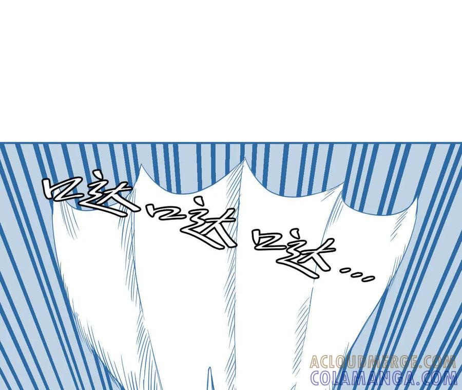 《仙王狩猎法则（黑白漫）》骤变 第37页