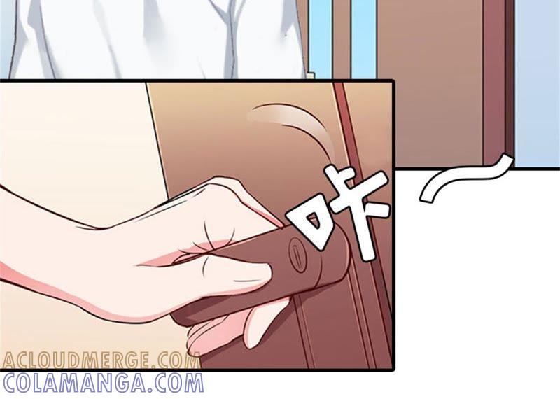《误入婚途：叛逆娇妻不好惹》我不后悔 第7页