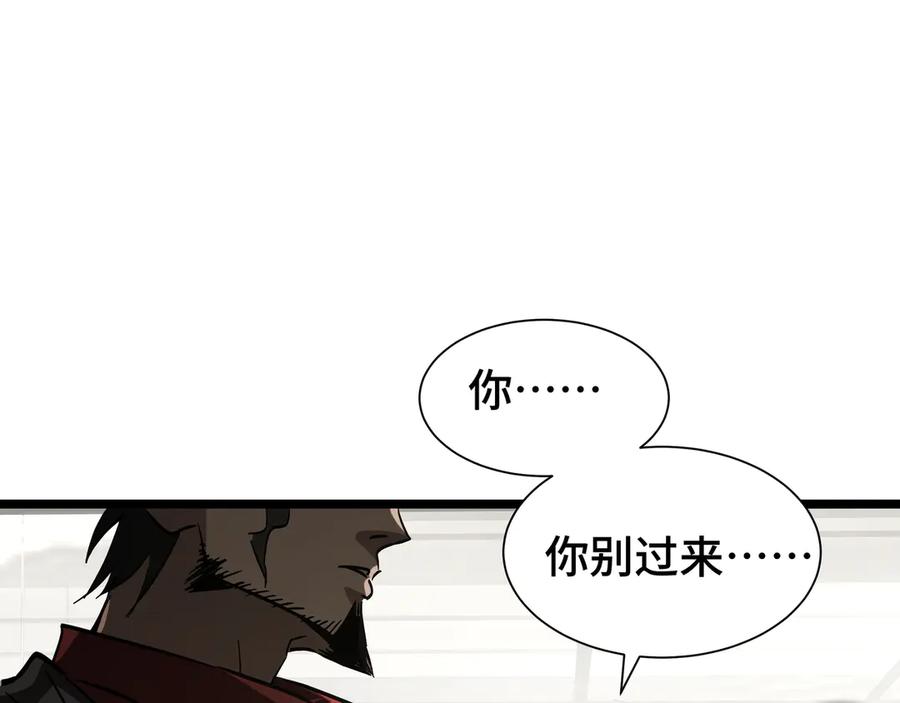 《异狱暴君：我的影子能无限进化》第24话 冤家路窄 第48页