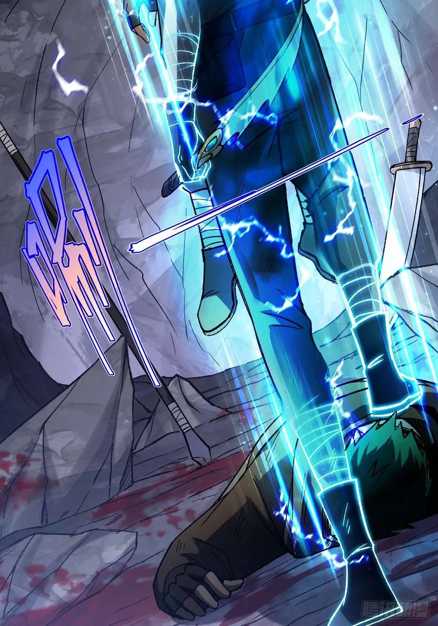 我在末世词条成神 - 033 全新璀璨 - 第53张图