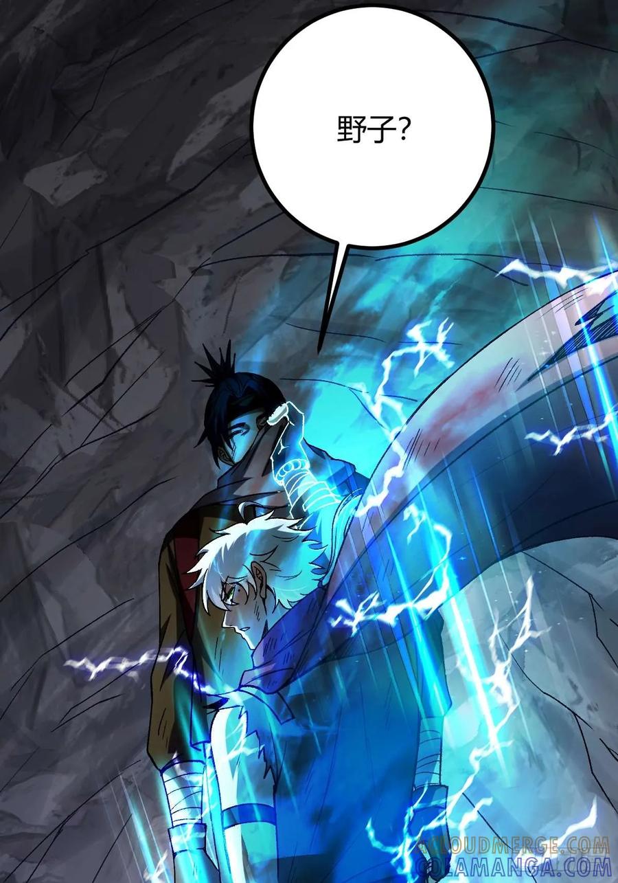 我在末世词条成神 - 033 全新璀璨 - 第52张图