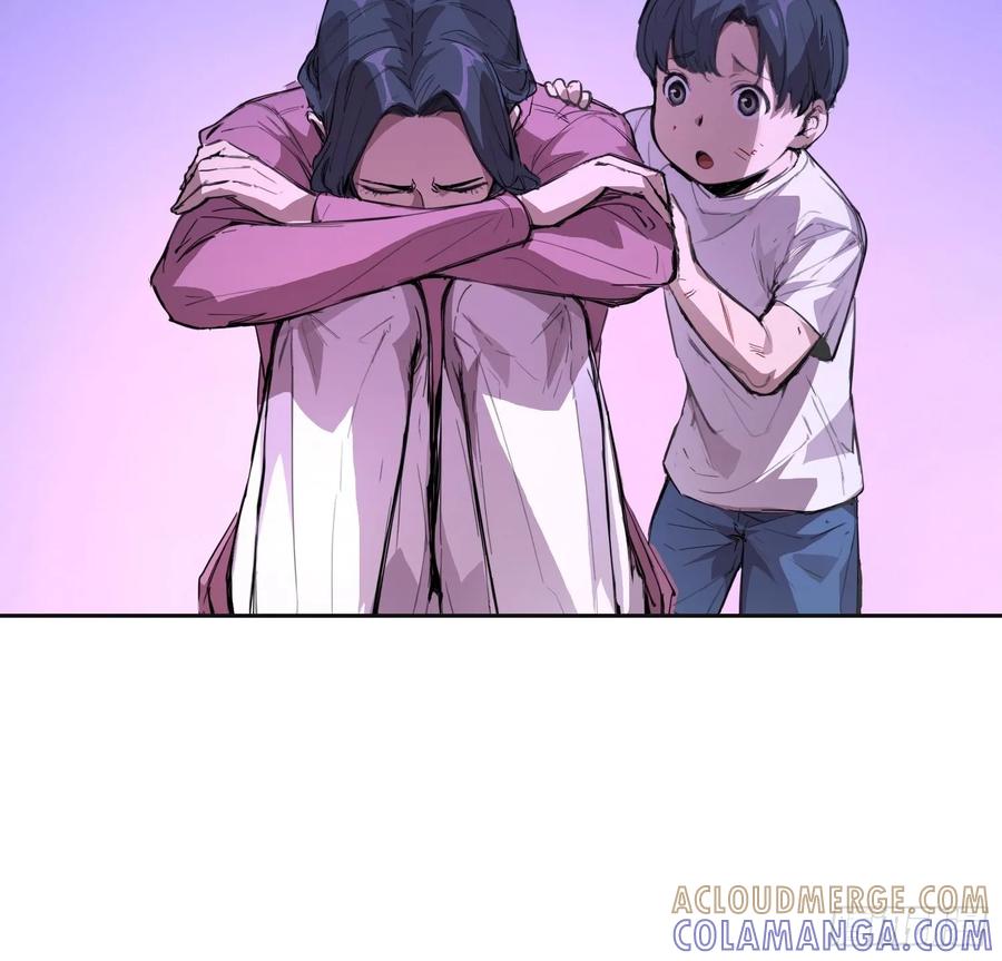 《情绪病》004 力量 第46页