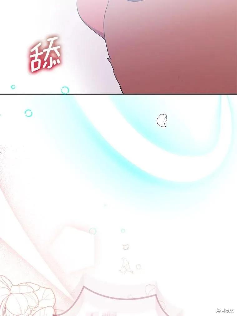 作为假圣女，却被众人迷恋？ 第70话 第124页