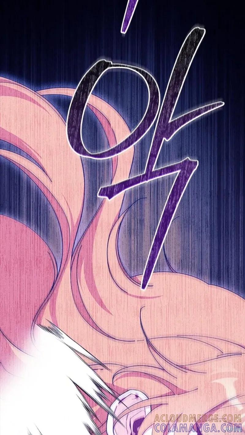 《我不想当鹊桥》第87话 第82页