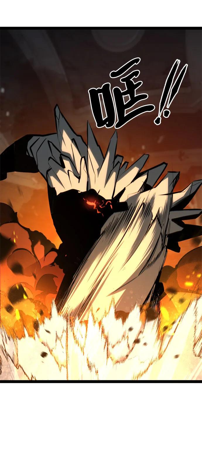 Lv999哥布林 - 第9话 - 第123张图