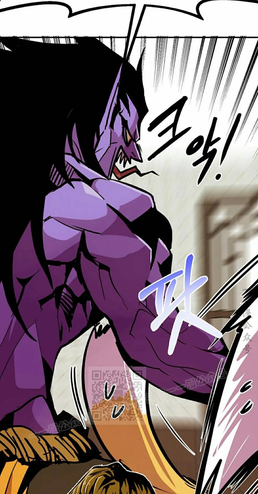 《独一无二的回归》第96 第23页