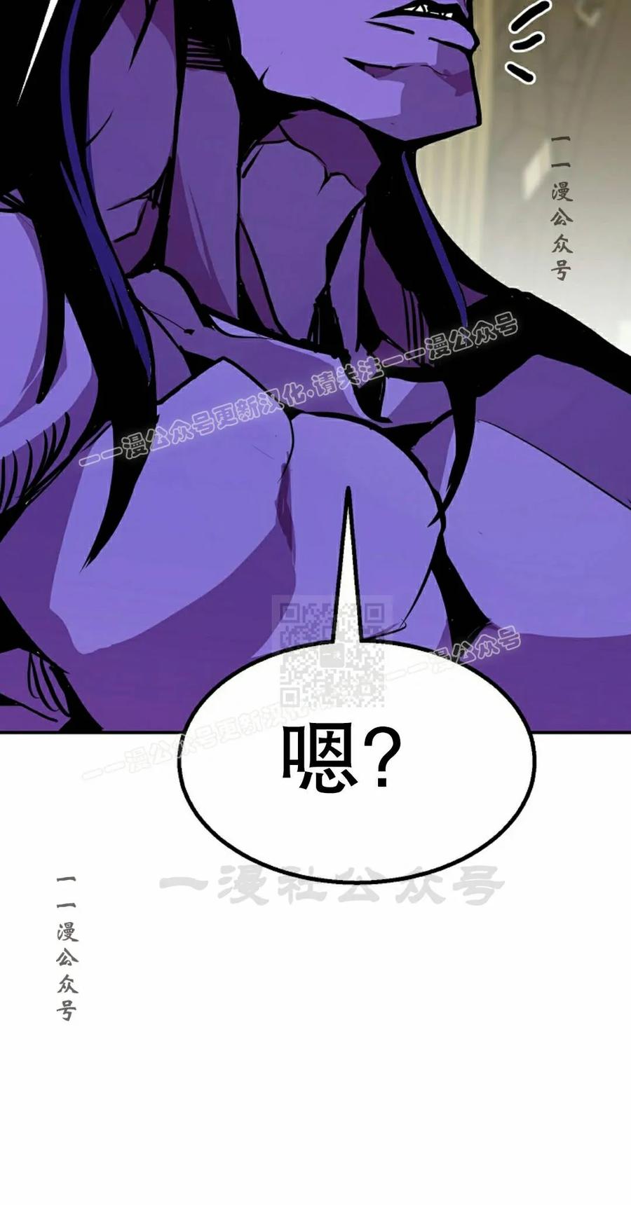 《独一无二的回归》第96 第27页