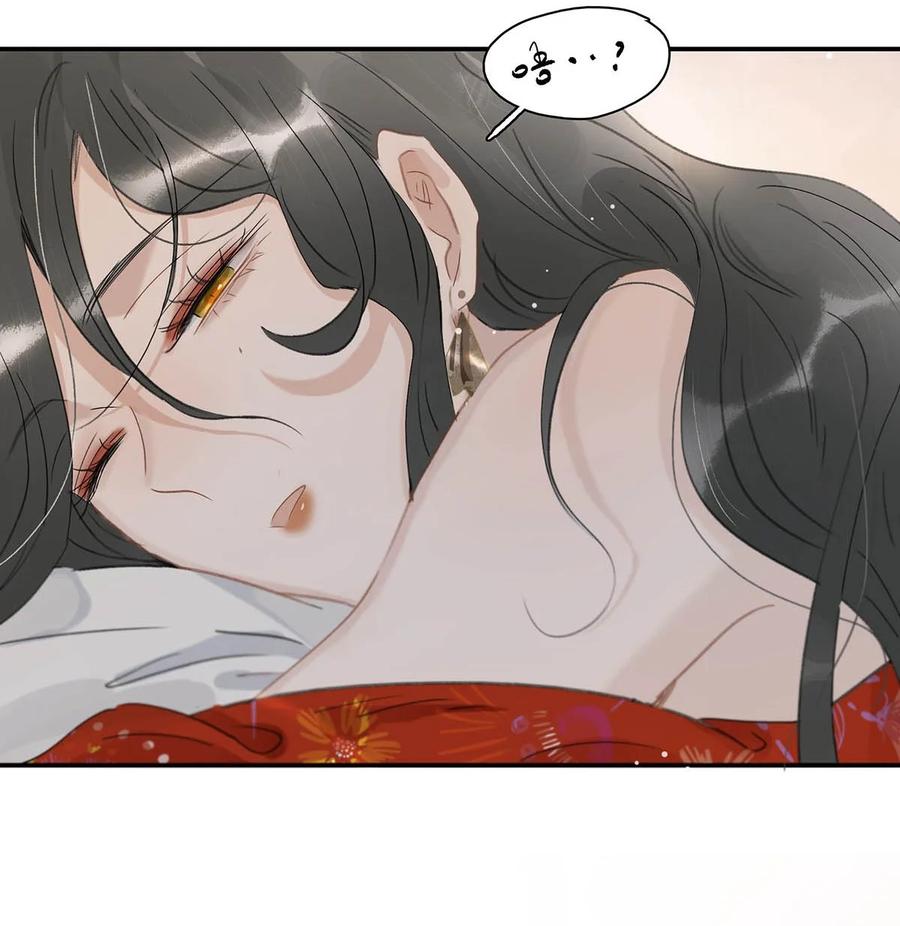 《危！恶毒长公主开始恋爱脑》013 算了，只要她不乱动…… 第28页