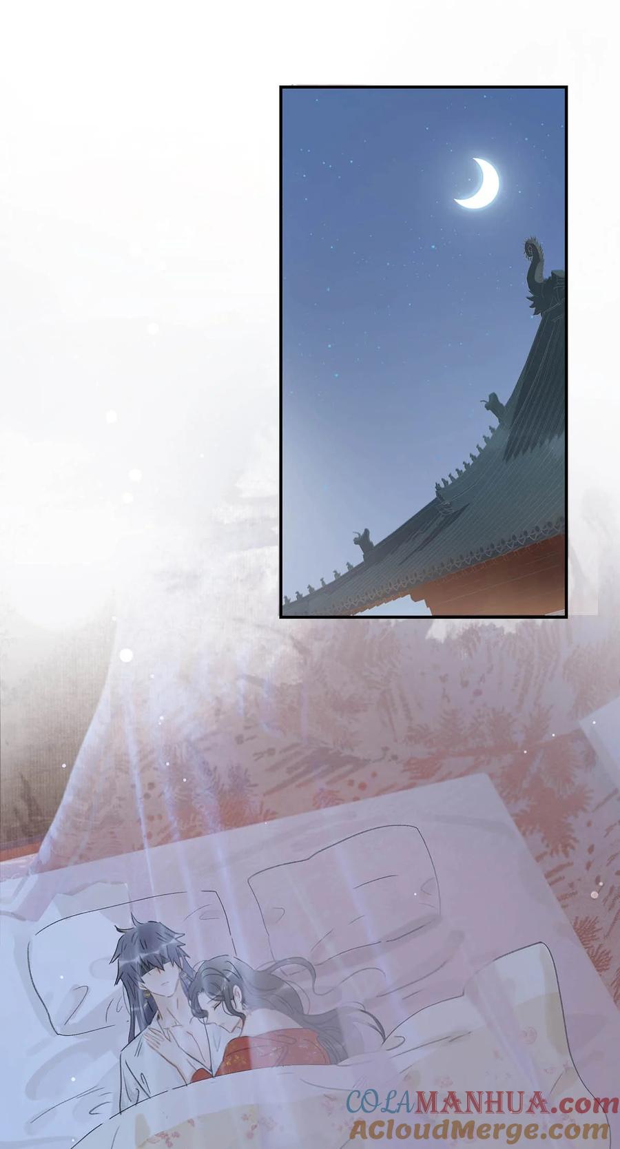 《危！恶毒长公主开始恋爱脑》013 算了，只要她不乱动…… 第3页
