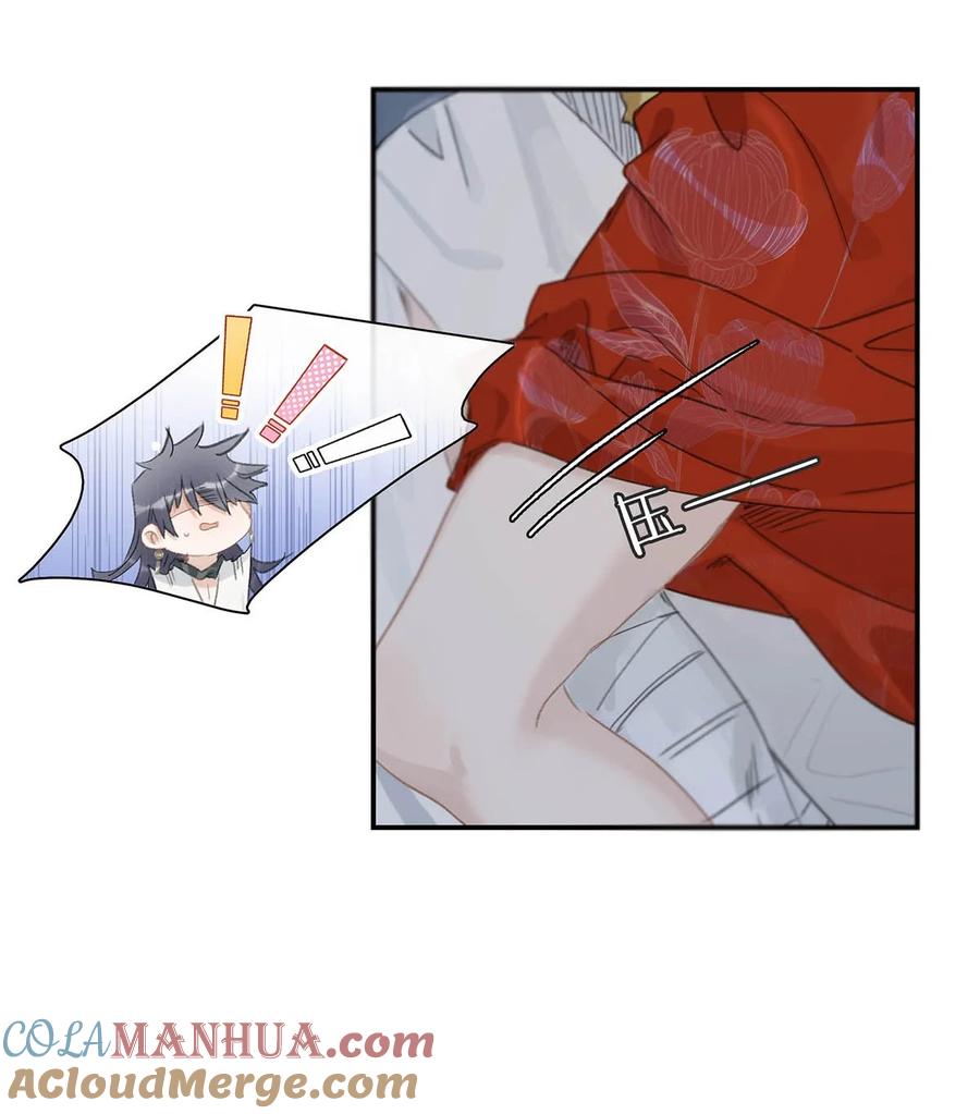 《危！恶毒长公主开始恋爱脑》013 算了，只要她不乱动…… 第11页