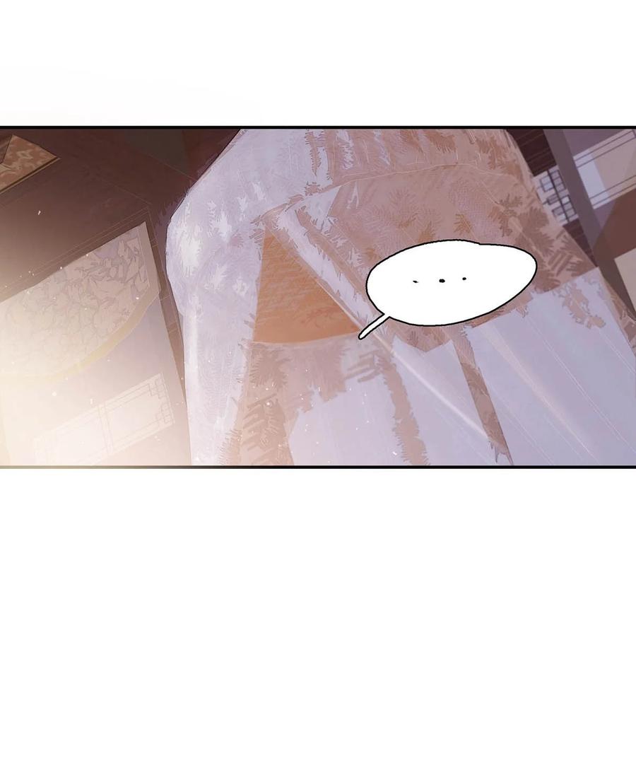 《危！恶毒长公主开始恋爱脑》013 算了，只要她不乱动…… 第24页