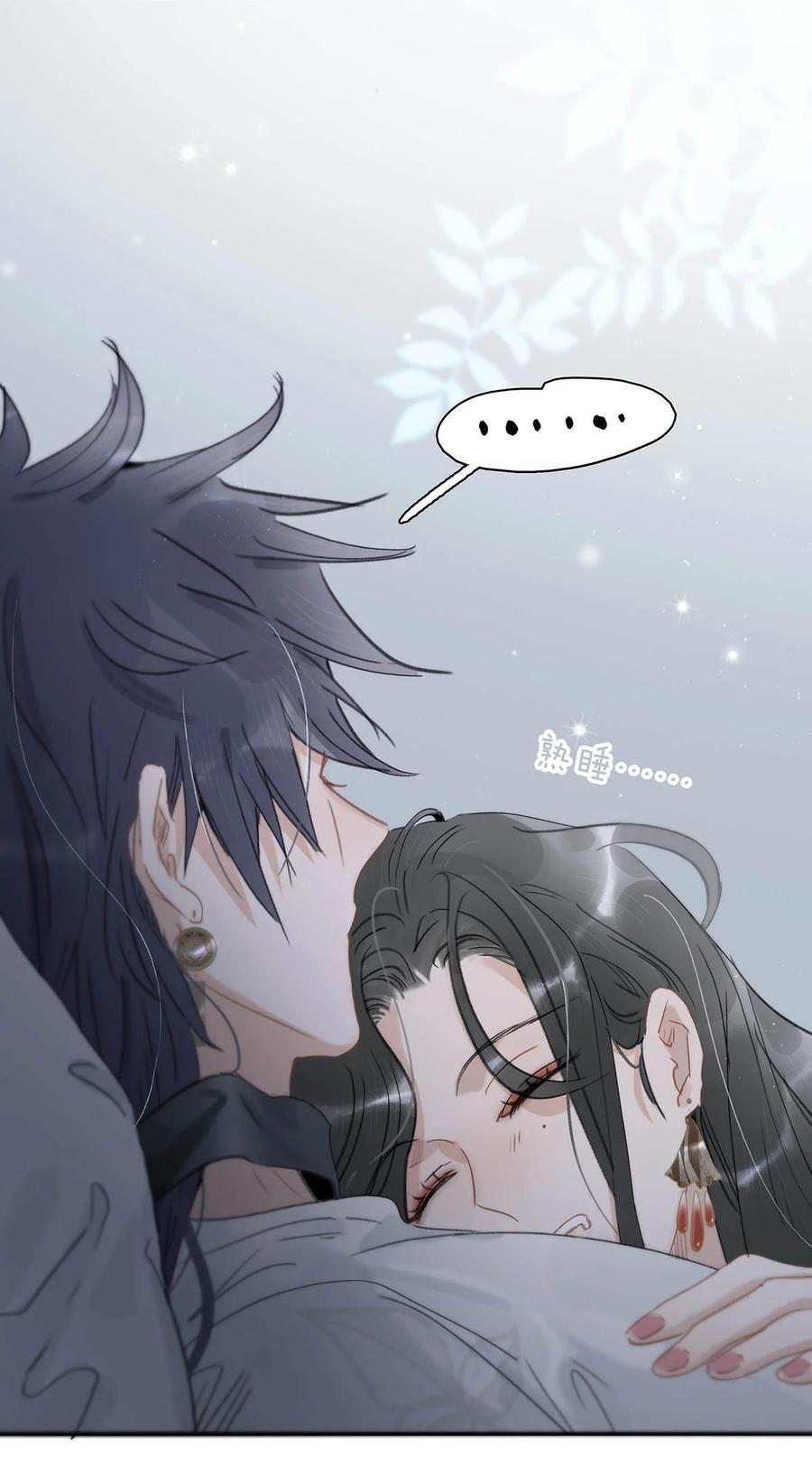 《危！恶毒长公主开始恋爱脑》013 算了，只要她不乱动…… 第6页