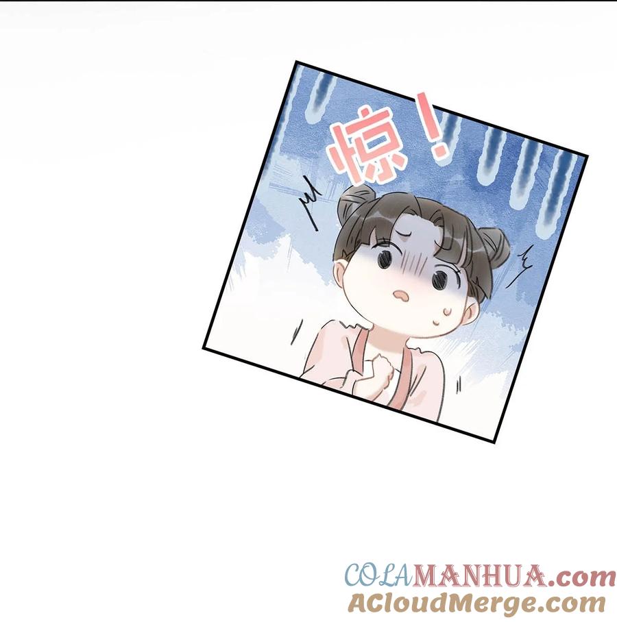 《危！恶毒长公主开始恋爱脑》013 算了，只要她不乱动…… 第27页