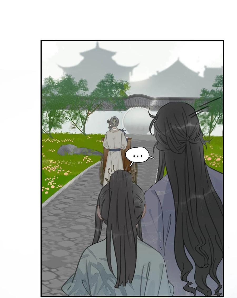 《危！恶毒长公主开始恋爱脑》015 这三天就我动来动去，累死我了…… 第30页