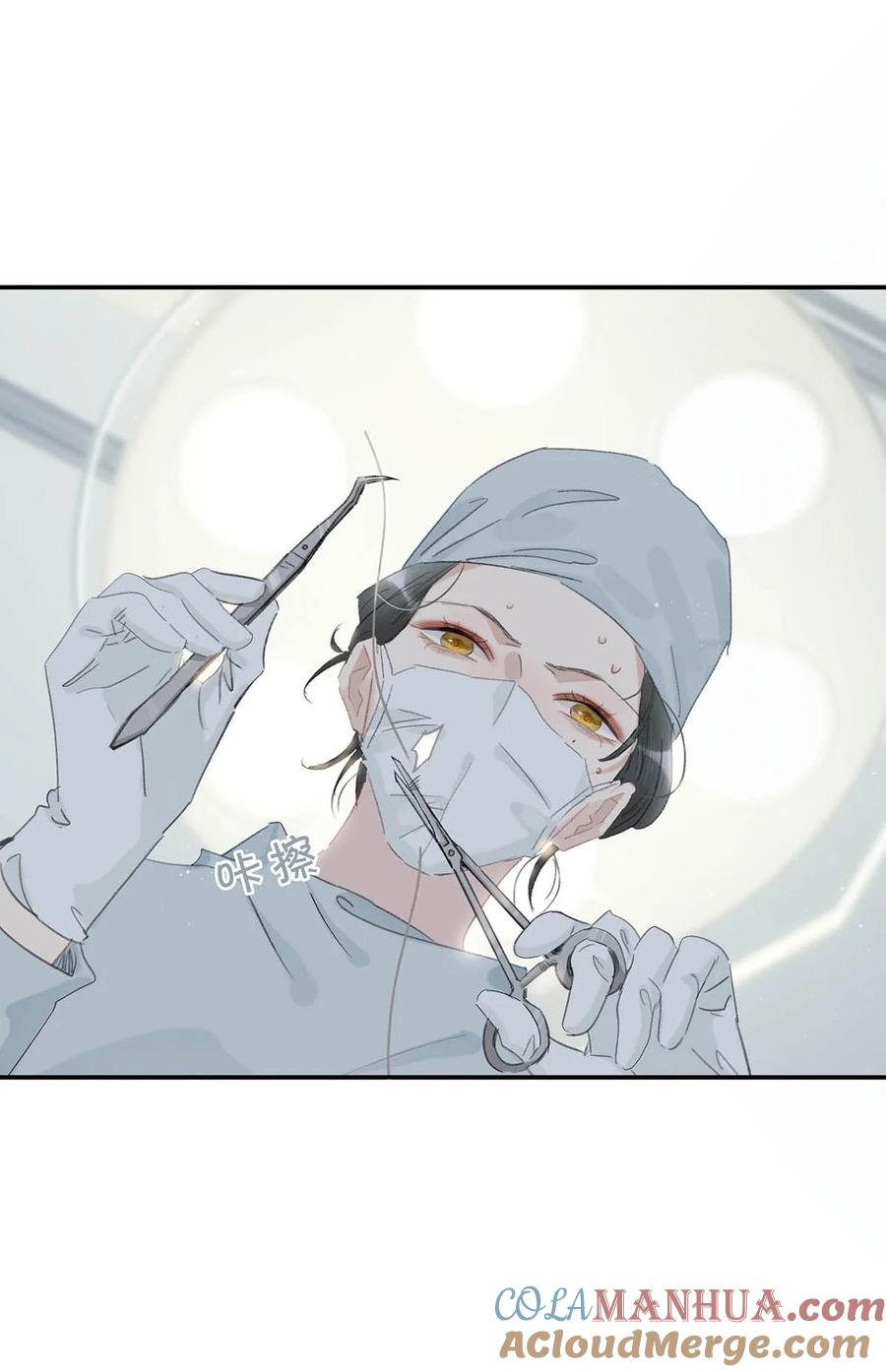 《危！恶毒长公主开始恋爱脑》015 这三天就我动来动去，累死我了…… 第11页