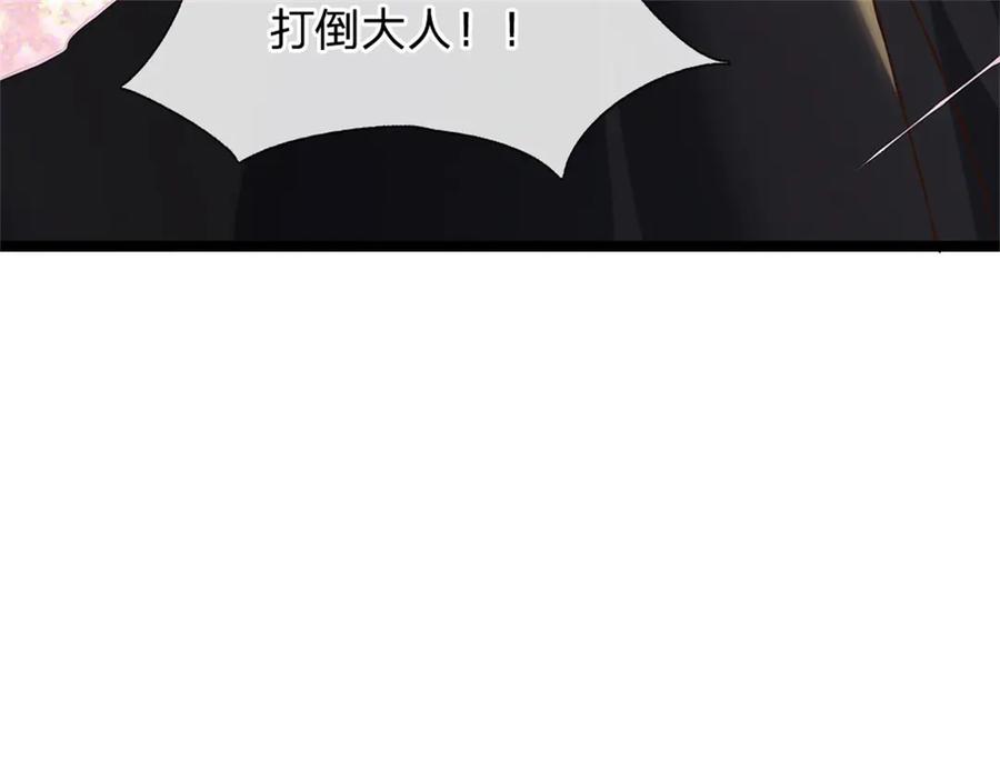 神级选择：我从不按套路变强 - 第169话 打不过就耍赖 - 第102张图