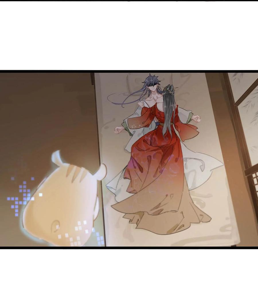《危！恶毒长公主开始恋爱脑》001 我会尽量温柔一点。 第8页