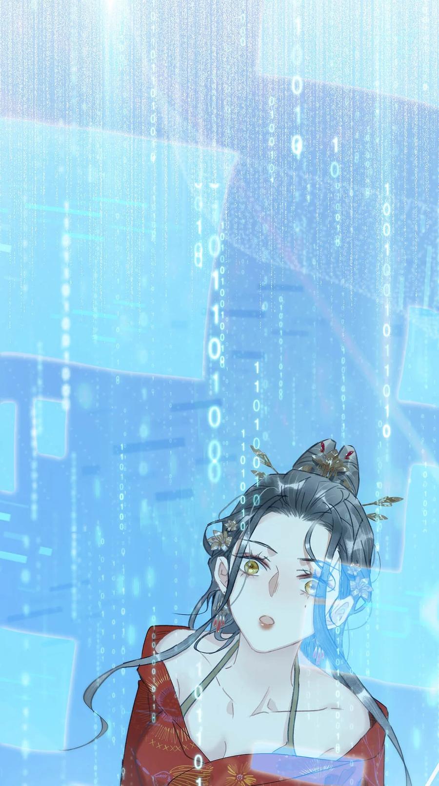 《危！恶毒长公主开始恋爱脑》001 我会尽量温柔一点。 第24页