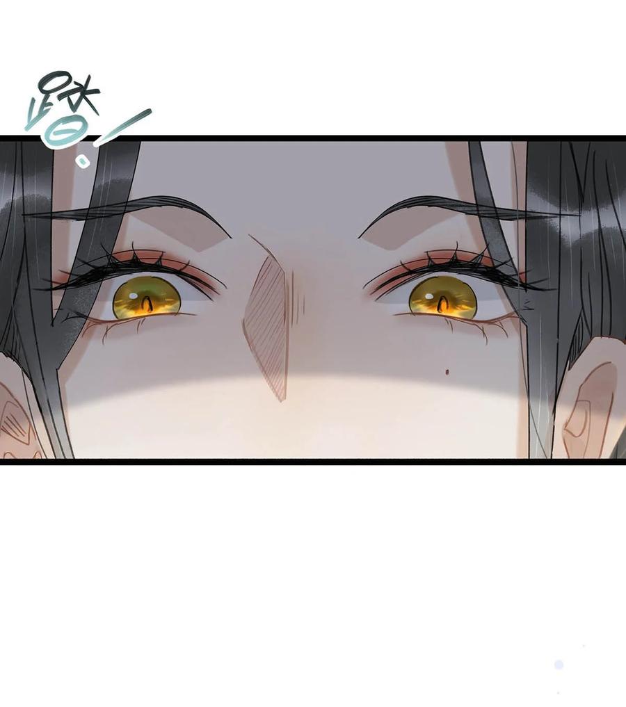 《危！恶毒长公主开始恋爱脑》001 我会尽量温柔一点。 第47页