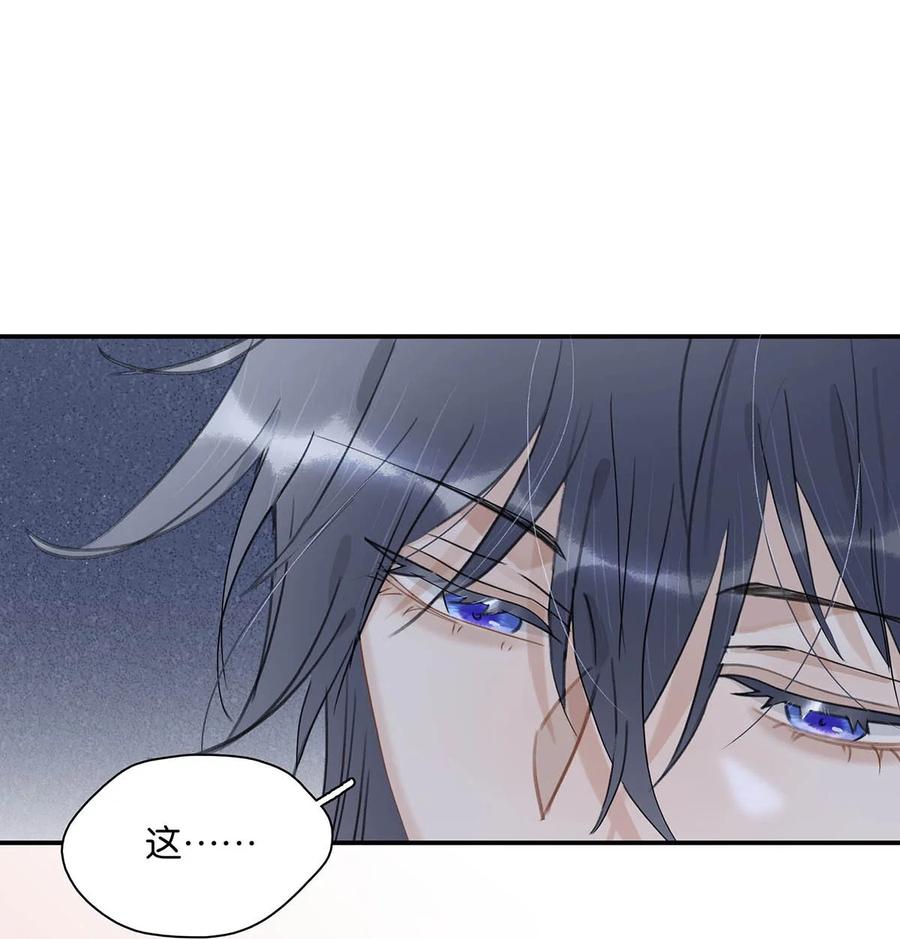 《危！恶毒长公主开始恋爱脑》021 我和长公主殿下在她寝殿三天三夜…… 第8页