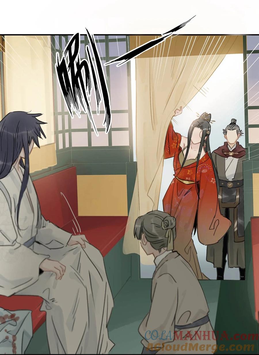 《危！恶毒长公主开始恋爱脑》023 难道……你吃醋了？ 第19页